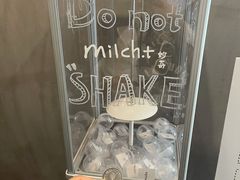 -milch·t妙奇(五大道店)
