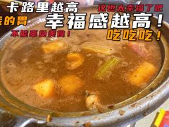 -范贤光鸡公煲(平乐园总店)