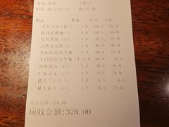 -山葵家·创意料理(EFC欧美广场店)