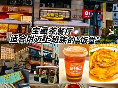 -张腾记茶餐厅(保利大都汇C区店)