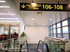 -南昌昌北国际机场