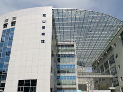 -南山图书馆(常兴路店)