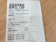 -永和大王(茉莉上新·共和新路店)