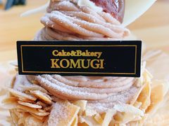 -KOMUGI 小麦家(新地假日广场店)