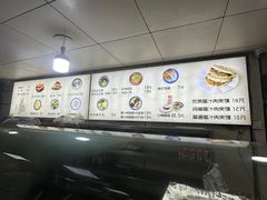 -樊记腊汁肉(竹笆市总店)