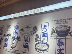 -马记永·兰州牛肉面(3019君尚店)