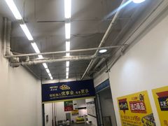 -麦德龙(京顺路商场店)