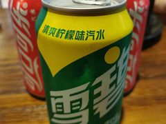 -靓蛙馆