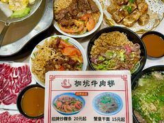 -合意桐坑牛肉粿·鲜牛肉火锅(嵩山总店)