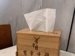 -有章牛杂(石厦店)