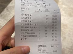 -正斗·港式粤菜(SKLP店)