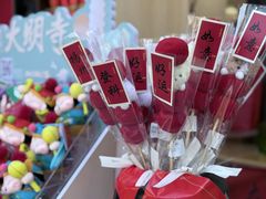 -大明寺素斋