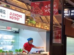 -季季红火锅(长沙步行街店)