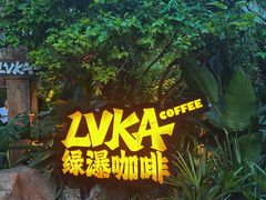 -大罗山风景区