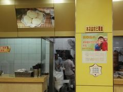 -新丰小吃(中山中路分店)