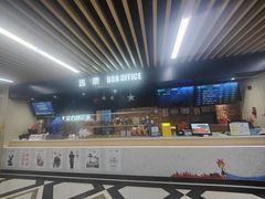 -SFC上影百联影城(大上海4DX店)