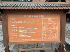 -历代帝王庙博物馆