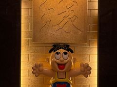 -上海神旺大酒店