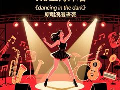 -JZ Club 爵士酒吧(上海店)