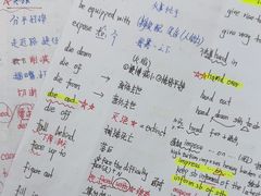 -诺亚雅思托福北郊中心(凤城路店)