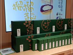 -泸溪河桃酥(西直门凯德店)