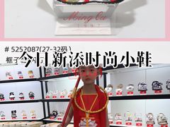 -南京商厦