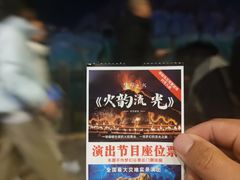 -横店影视城梦幻谷园区