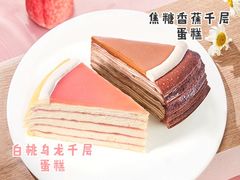 -壹点壹客·生日蛋糕(南山店)