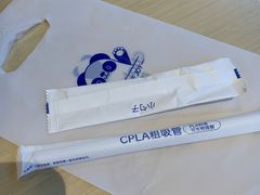 -茶百道(盛京大奥莱店)