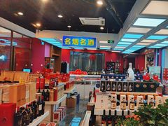 -红色盛宴酒楼(科丰桥店)