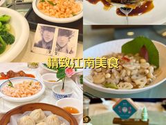 -楼外楼(西湖景区孤山路店)