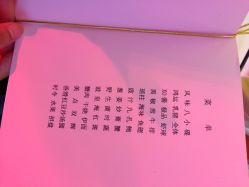 虹桥迎宾馆·婚宴-虹桥迎宾馆·宴会厅