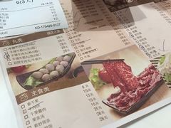 菜单-陈记顺和牛肉火锅馆(天河北路店)