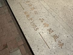 -詹记桃酥(宿州路店)