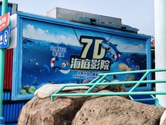 -海合安武汉极地海洋公园