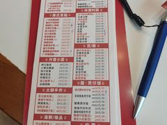 -廣順興(兴华路店)
