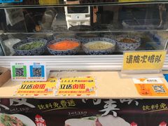 -苏渝轩面府(万达广场店)