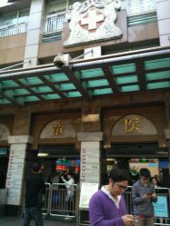 -广州市妇女儿童医疗中心(儿童院区)