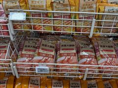-沃尔玛购物广场(中山店)