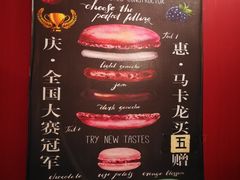 -3A07逆爱杯子蛋糕