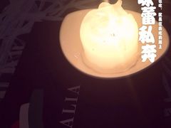 iphone_upload_pic-EATALIA意塔利意式餐厅(鼓楼店)