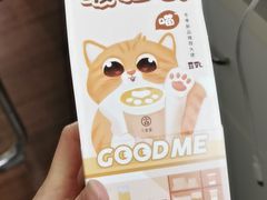 -古茗(安宁金牛街店)