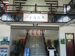 -三块石国家森林公园