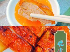 -飞尝蚝·顺德菜·鱼生(顺德总店)