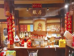 -富正毅三下锅·湘西韵味(天门山索道店)