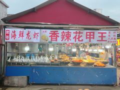 -大学城夜市大排档(凤栖路店)