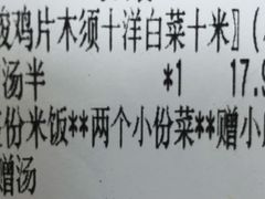 -清真宏玉祥黄门脸餐厅(华荫东里店)