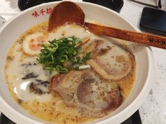 -味千拉面(又一城店)