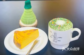Peace Gate Coffee