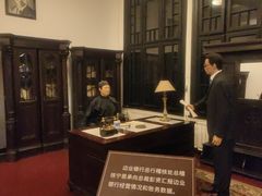-沈阳金融博物馆
